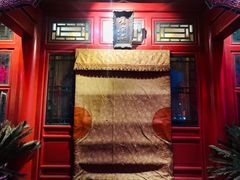 -厉家菜(金宝街店)