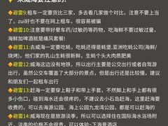 -威海华夏城景区