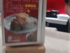 -YAMAKAWA(龙湖胥江天街店)