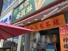 -沙坡尾艺术西区