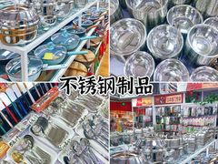 -西北轻工批发市场