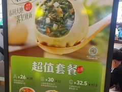 -小杨生煎(深圳岗厦北店)