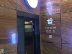 -上海尚嘉中心