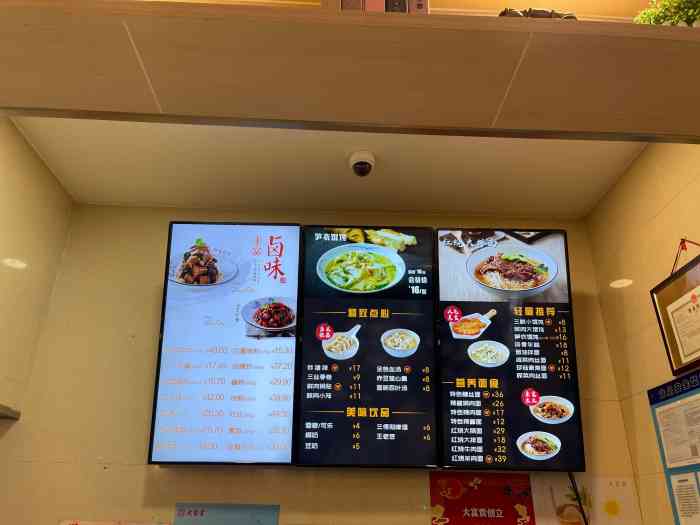 大富贵酒楼(中华路总店)-"在他家小吃部外卖窗口买过糕团和烧卖,味道.