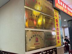 -金杨拉面王小吃面馆·牛三宝面·红烧牛肉粉