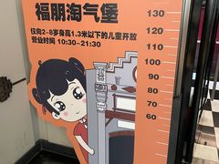 -成都安仁福朋喜来登酒店