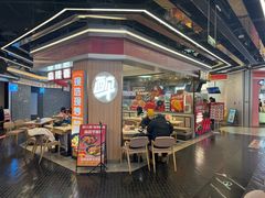 -醉人椒麻辣香锅(王府井喜悦店)