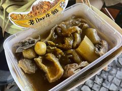 -老day牛杂(官也街总店)