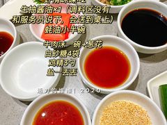 -海底捞火锅(天一广场亚细亚店)