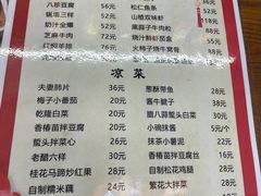 -伊兰津范儿