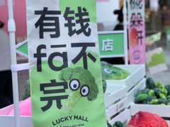 -gaga(深圳福田星河COCO Park店)