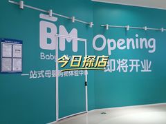 -天河城购物中心