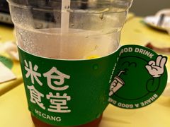 -米仓食堂(皇庭广场店)