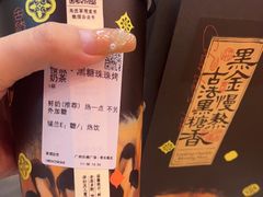 -茶理宜世(乐峰广场·尝乐集店)