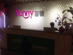 -Sunny喜铺婚礼策划(东部店)