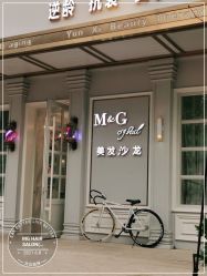 -HH·MG染烫店