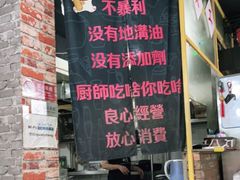 -老红桥炸灌肠牛肚锅烧烤(定福庄店)