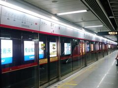 -潭村(地铁站)