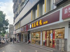 -精益眼镜(广埠屯店)