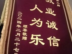-和和小厨