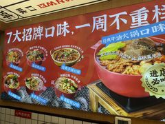 -冒菜西施·非遗冒菜(总店)