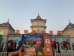 -青岛方特梦幻王国