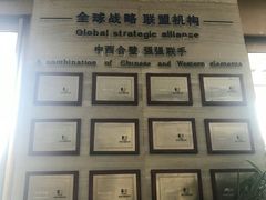 -诺贝尔一诺口腔医院(雁塔院区)