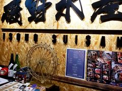 -矶野水产(澳门逸园中心店)