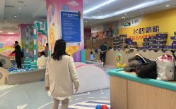 -孩子王童乐园(上海青浦吾悦广场店)