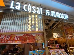 -永旺梦乐城(金银潭店)