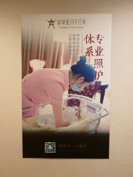点击看大图 -新寰亚月子会所(盛捷白塘店)