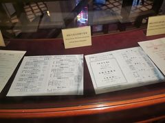 -上海国际饭店