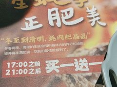 -馋嘴猫北京食堂·烤鸭·宵夜(亚运村店)