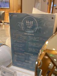 -智美品质医美