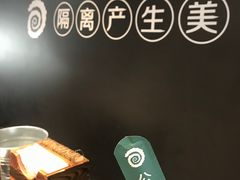 -很久以前羊肉串(昌里路三钢里店)
