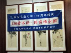 -醉霖生态餐厅(交大店)