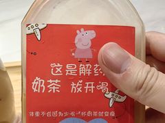 -凯利香港茶餐厅(国贸店)