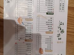 -蕉下·小食铺