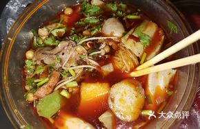 Dry-Mixed Hot Pot