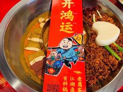 -谭鸭血老火锅(漳州路店)