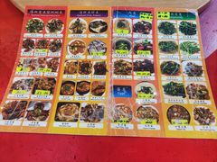 -大树下海鲜饭店