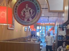 -九老汉·川渝江湖菜(合川路2店)