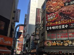 -涩谷区