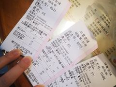 账单-双喜老铺(人民广场店)