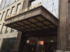门面-瑞升芭富丽大酒店-自助餐厅
