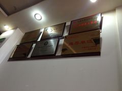 -山海关清和浑锅店