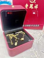 -老凤祥(星悦汇店)