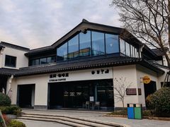 -雅达·阳羡溪山小镇中心