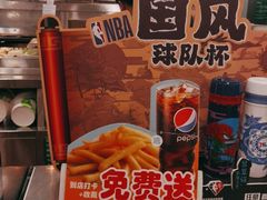 -德克士(砂之船奥特莱斯店)