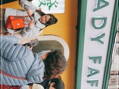 -LADY FAFA(巨鹿路陕西南路路口店)